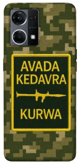 Чохол на Oppo Reno 7 4G Avada Kedavra фото 1 з 1