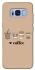 Чохол на Samsung G950 Galaxy S8 Your coffee фото 1 з 1