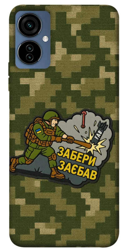 Чохол на TECNO Camon 19 Neo Забери з собою фото 1 з 1