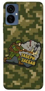 Чохол на TECNO Camon 19 Neo Забери з собою фото 1 з 1