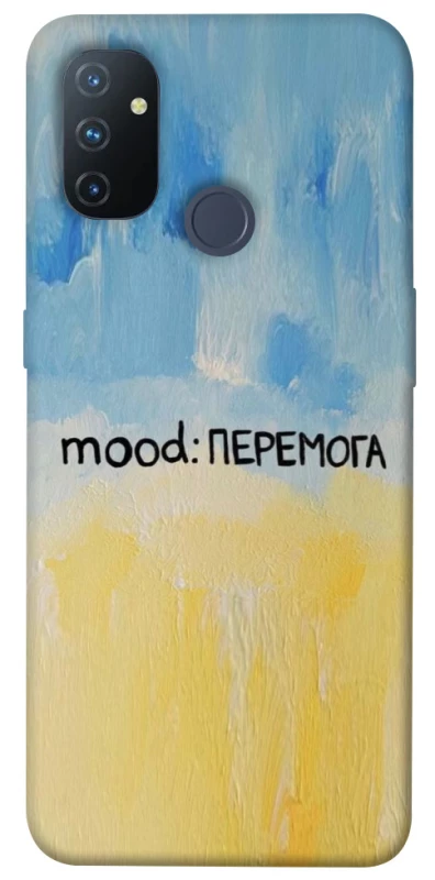 Чохол на OnePlus Nord N100 Mood Peremoga фото 1 з 1