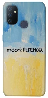 Чохол на OnePlus Nord N100 Mood Peremoga фото 1 з 1