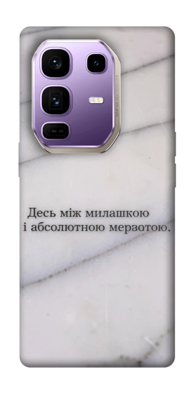 Чохол на Infinix Note 50 Pro+ Милашка фото 1 з 1