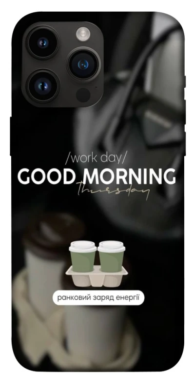 Чохол на Apple iPhone 14 Pro Max (6.7") Thursday coffee фото 1 з 1