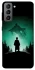 Чохол на Samsung Galaxy S21 FE Harry Potter & Dementor фото 1 з 1