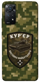 Чохол на Xiaomi Redmi Note 11 Pro 4G/5G Кур'єр фото 1 з 1