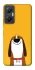 Чохол на Infinix Hot 20 5G Пес-ніс фото 1 Чохол на Infinix Hot 20 5G Пес-ніс фото 1 з 1