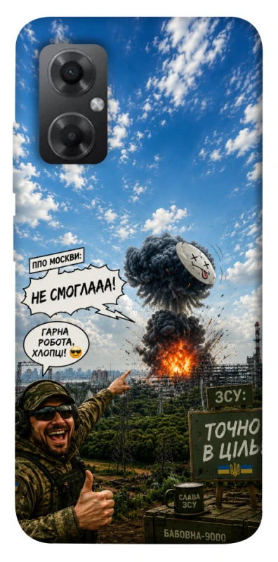 Чохол на Xiaomi Redmi Note 11R Moscow never sleeps ver.5 фото 1 з 1