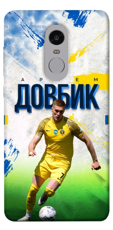 Чехол на Xiaomi Redmi Note 4X / Note 4 (Snapdragon) Довбик №11 фото 1 из 1