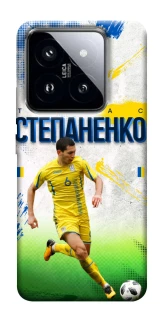 Чехол на Xiaomi 14 Pro Степаненко №6 фото 1 из 1