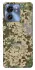 Чохол на Motorola Edge 40 camouflage v5 фото 1 з 1