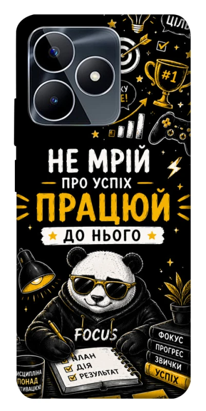 Чохол на Realme C53 Успіх фото 1 з 1