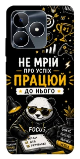 Чехол на Realme C53 Успіх фото 1 из 1