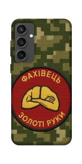 Чохол на Samsung Galaxy S24 FE Фахівець фото 1 з 1