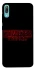 Чохол на Huawei Y6 Pro (2019) Stranger Things ver.5 фото 1 з 1