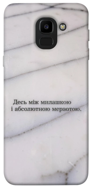 Чохол на Samsung J600F Galaxy J6 (2018) Милашка фото 1 з 1