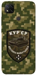 Чохол на Xiaomi Redmi 9C Кур'єр фото 1 з 1