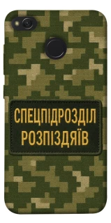 Чохол на Xiaomi Redmi 4X Спецпідрозділ фото 1 з 1