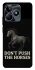 Чохол на Realme C53 Don't push the horses фото 1 з 1