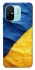 Чохол на Xiaomi Redmi 12C / Poco C55 Flag v2 фото 1 з 1