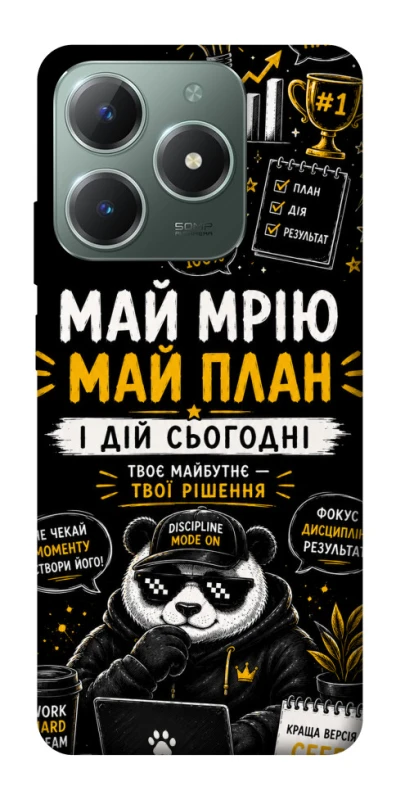 Чехол на Realme C61 Май План фото 1 из 1