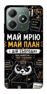 Чохол на Realme C61 Май План фото 1 з 1
