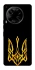 Чохол на TECNO Camon 30 (CL6) Герб України v3 фото 1 з 1