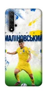Чохол на Huawei Honor 20 / Nova 5T Малиновский №8 фото 1 з 1