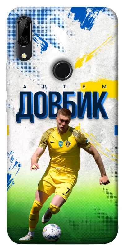 Чехол на Huawei P Smart Z Довбик №11 фото 1 из 1