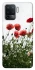 Чехол на Oppo Reno 5 Lite Поле маков фото 1 из 1