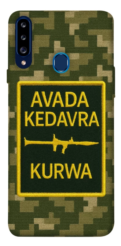Чохол на Samsung Galaxy A20s Avada Kedavra фото 1 з 1