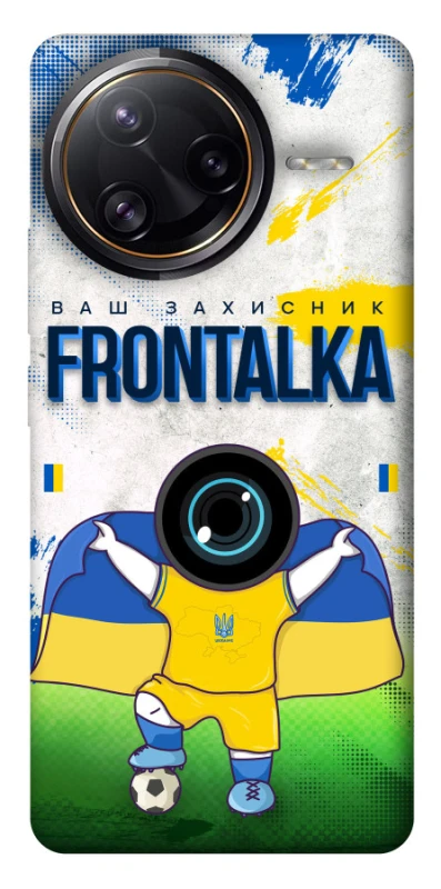 Чехол на Xiaomi Poco F7 Ultra Фронталка №99 v2 фото 1 из 1