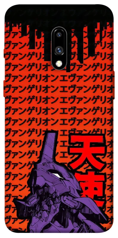 Чехол на OnePlus 7 Евангелион фото 1 из 1