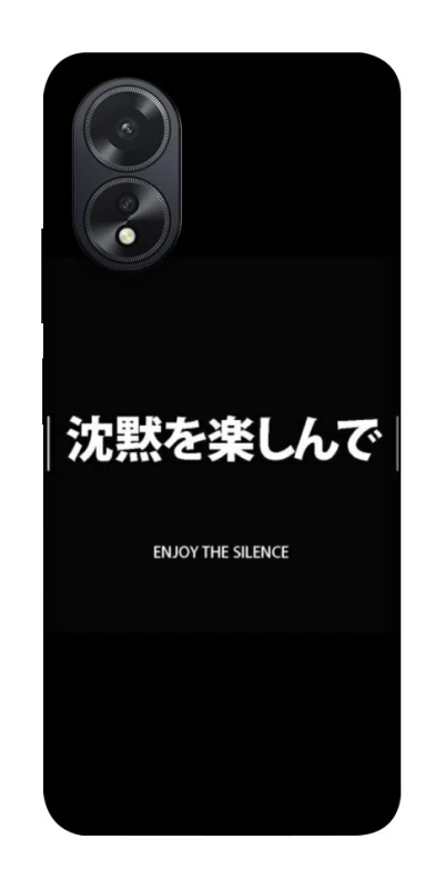 Чехол на Oppo A38 Japanese Silence фото 1 из 1
