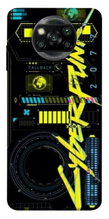 Чехол на Xiaomi Poco X3 NFC / Poco X3 Pro Cyberpunk фото 1 Чехол на Xiaomi Poco X3 NFC / Poco X3 Pro Cyberpunk фото 1 из 1