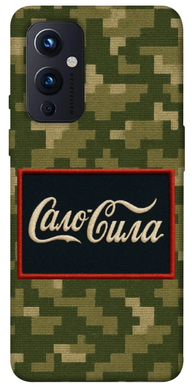 Чехол на OnePlus 9 Сало Сила фото 1 из 1