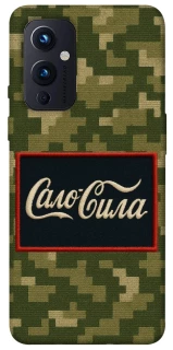 Чехол на OnePlus 9 Сало Сила фото 1 из 1