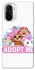 Чохол на Xiaomi Redmi K40 / K40 Pro / K40 Pro+ / Poco F3 Adopt Me Pets Logo фото 1 з 1