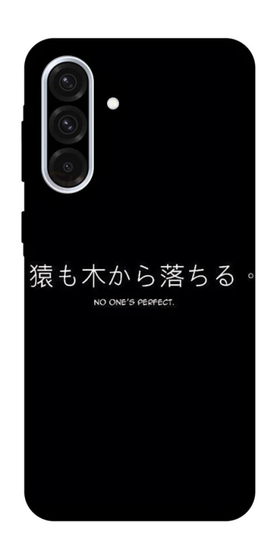 Чохол на Samsung Galaxy A36 5G Japanese Perfect фото 1 з 1