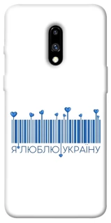 Чехол на OnePlus 7 Я люблю Украину фото 1 из 1
