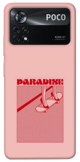 Чохол на Xiaomi Poco X4 Pro 5G Paradise фото 1 з 1