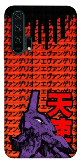 Чехол на Huawei Honor 20 Pro Евангелион фото 1 из 1