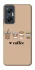Чохол на Infinix Hot 20 5G Your coffee фото 1 Чохол на Infinix Hot 20 5G Your coffee фото 1 з 1