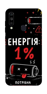 Чехол на ZTE Blade A7 (2020) Енергія: 1% фото 1 из 1