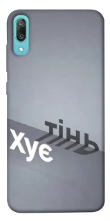 Чохол на Huawei Y6 Pro (2019) Тінь фото 1 з 1