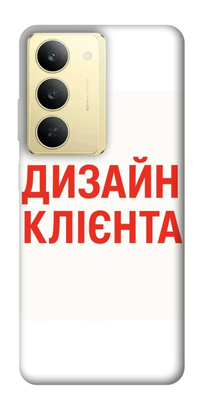 Чохол на Realme 14x Дизайн Клієнта фото 1 з 1