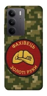 Чохол на Realme C75 Фахівець фото 1 з 1