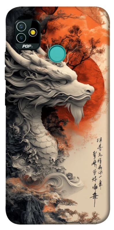 Чохол на TECNO POP 5 white dragon фото 1 з 1