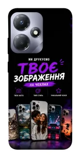 Чехол на Infinix Hot 30 Play Дизайн Клієнта фото 1 из 1