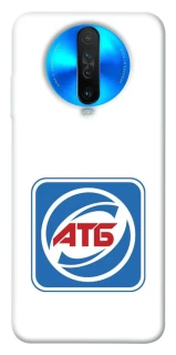 Чехол на Xiaomi Redmi K30 AТБ фото 1 из 1